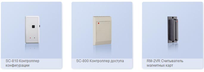 Доступа к банкомату PERCo