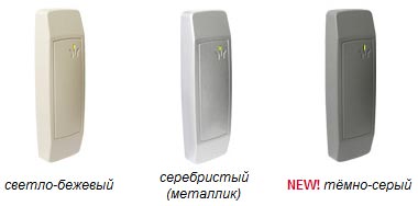 Считыватели бесконтактных карт